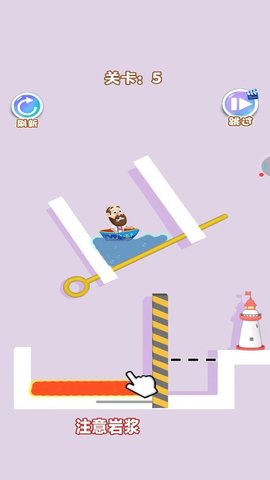 救救老船长手游下载-救救老船长游戏下载v1.0.4