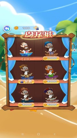 救救老船长手游下载-救救老船长游戏下载v1.0.4