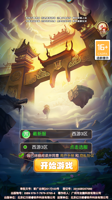 混沌天体手游下载-混沌天体游戏下载v1.10.3