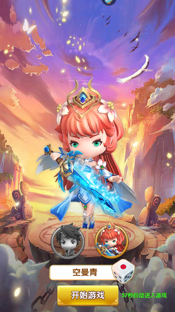 混沌天体手游下载-混沌天体游戏下载v1.10.3