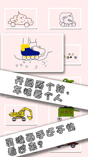 画个游戏手机版下载-画个游戏安卓版下载v0.1-yyh