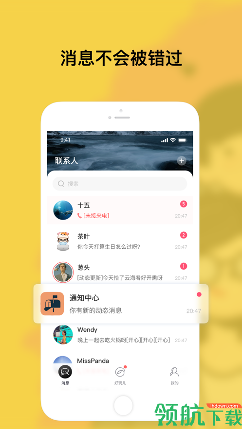 特近app下载-特近最新版下载v1.0.4