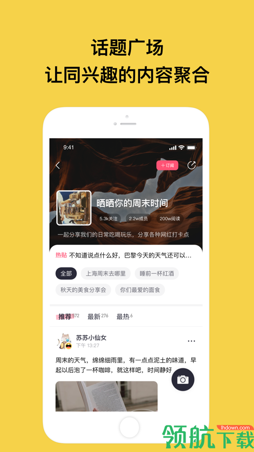特近app下载-特近最新版下载v1.0.4