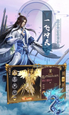 天仙道手游下载-天仙道游戏下载v1.0.0