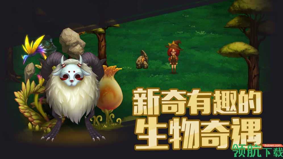 生存计划手游下载-生存计划下载v1.0.3