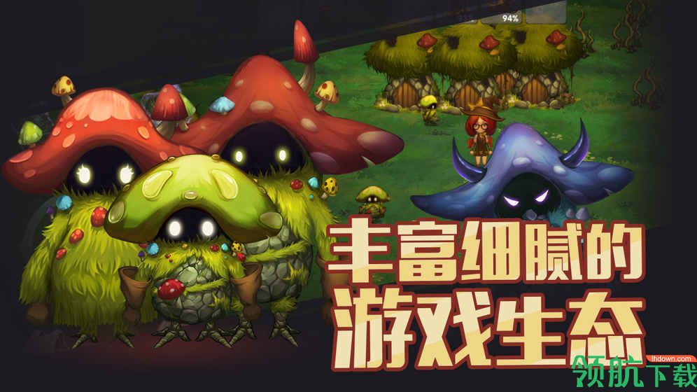 生存计划手游下载-生存计划下载v1.0.3