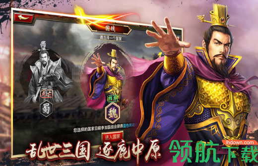 天途手游下载-天途游戏下载v10.5.1