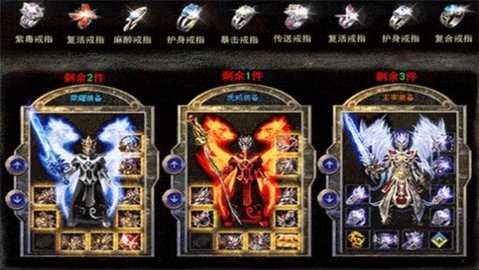 火龙微变手游下载-火龙微变游戏下载v1.0.2.270