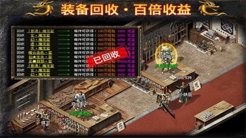 火龙微变手游下载-火龙微变游戏下载v1.0.2.270