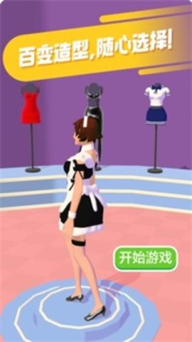 拜拜卡路里安卓版下载-拜拜卡路里游戏下载v0.3.0