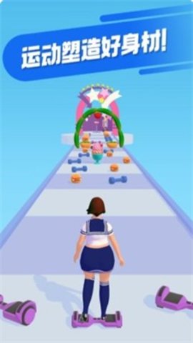 拜拜卡路里安卓版下载-拜拜卡路里游戏下载v0.3.0