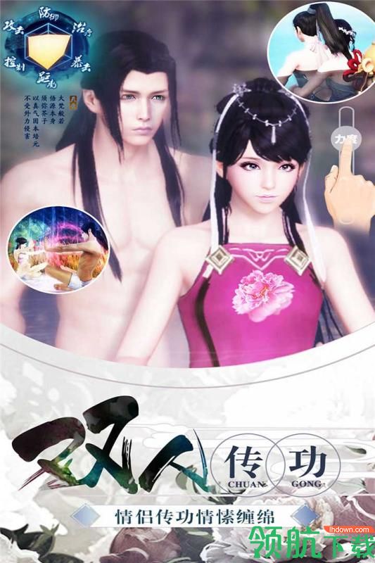 剑踪手游下载-剑踪游戏下载v1.0.5