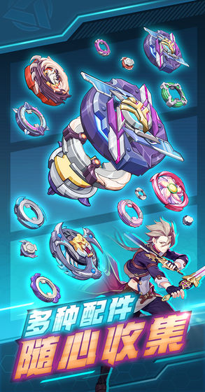 螺旋勇士最新版下载-螺旋勇士游戏下载v1.0