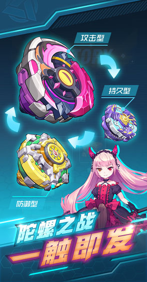 螺旋勇士最新版下载-螺旋勇士游戏下载v1.0