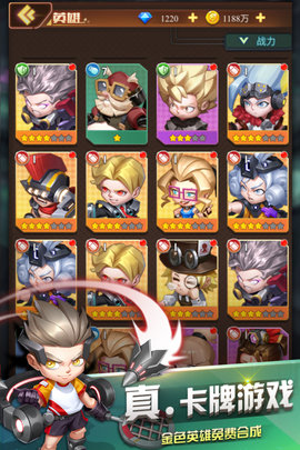 明日守望者最新版下载-明日守望者游戏下载v1.0.44