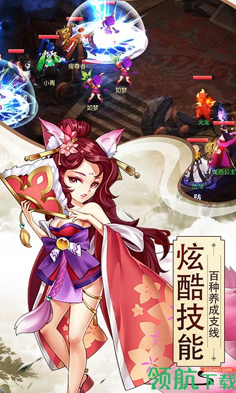 寻秦手游下载-寻秦游戏下载v1.0