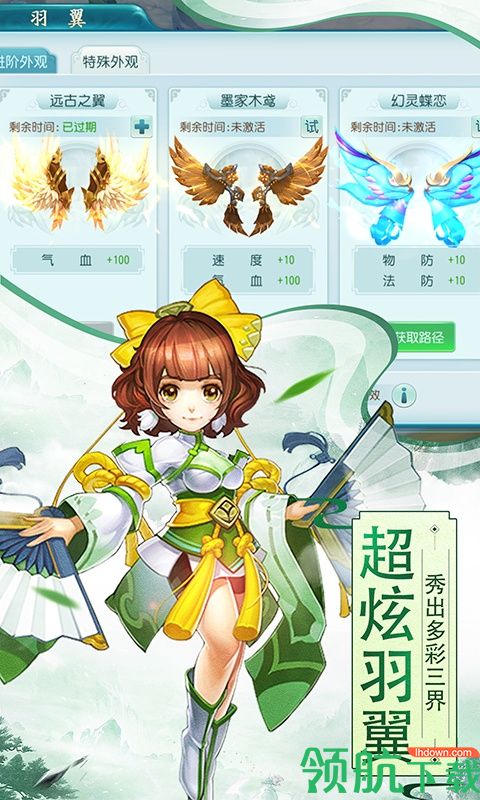 寻秦手游下载-寻秦游戏下载v1.0