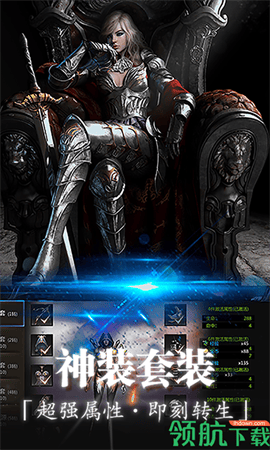 斗魂大陆手游下载-斗魂大陆游戏下载v1.0.0