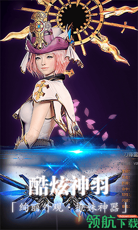 斗魂大陆手游下载-斗魂大陆游戏下载v1.0.0