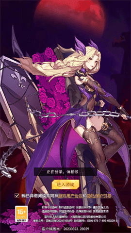 女武神之剑游戏下载-女武神之剑手游下载v1.3.8