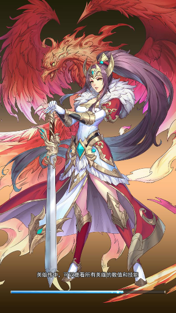 女武神之剑游戏下载-女武神之剑手游下载v1.3.8