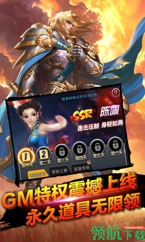 裁决王座手游下载-裁决王座游戏下载v1.22