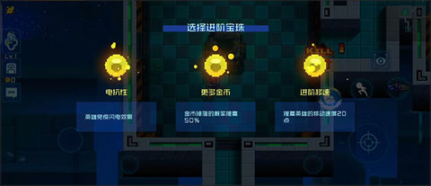 星巡守卫队安卓版下载-星巡守卫队手游下载v1.2