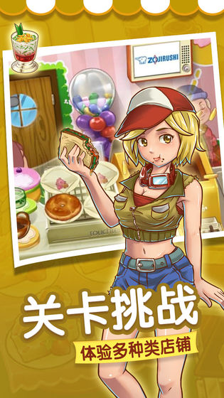 甜品最新版下载-甜品app下载v0.9.9