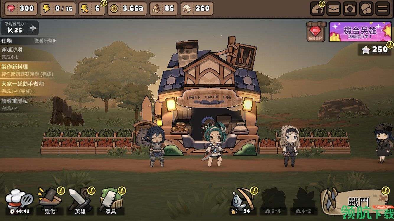 勇士食堂游戏下载-勇士食堂安卓版下载v3.4.0