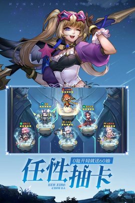 幻境公主测试版下载-幻境公主最新版下载v1.07.20