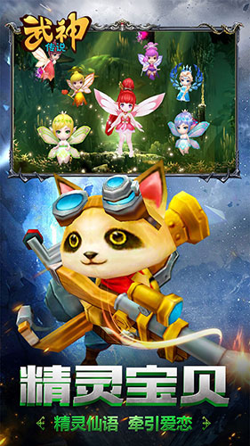 武神传说mud下载-武神传说(内附攻略)下载v2.17