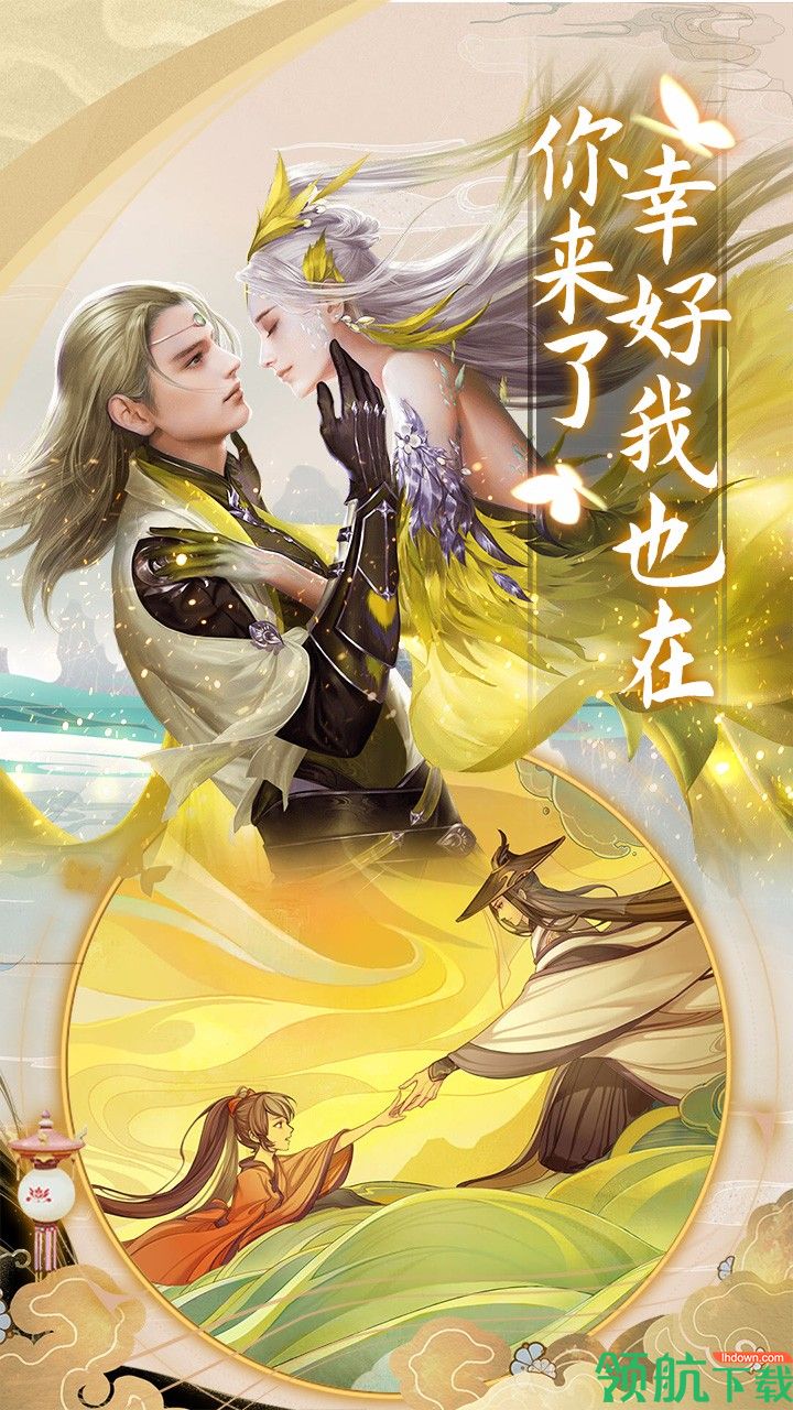 圣域伏魔录手游下载-圣域伏魔录官网版下载v10.1.0