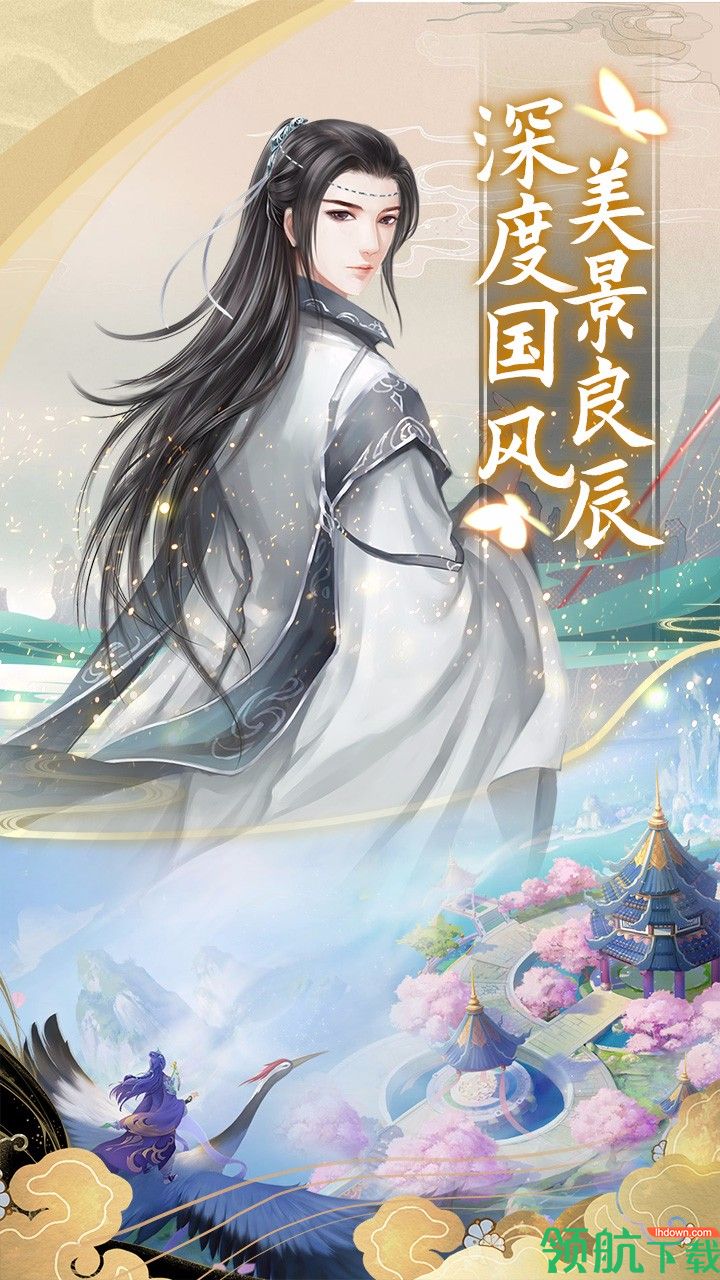 圣域伏魔录手游下载-圣域伏魔录官网版下载v10.1.0