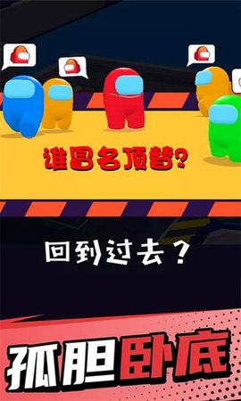 急速潜行手游下载-急速潜行最新版下载v1.0.2