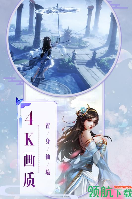 武林战争游戏下载-武林战争手游下载v2.0