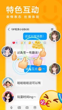 qq app最新版下载-qq app官方免费版下载v9.1.0