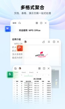 WPS中文最新版下载-WPS安卓版下载v14.17.2