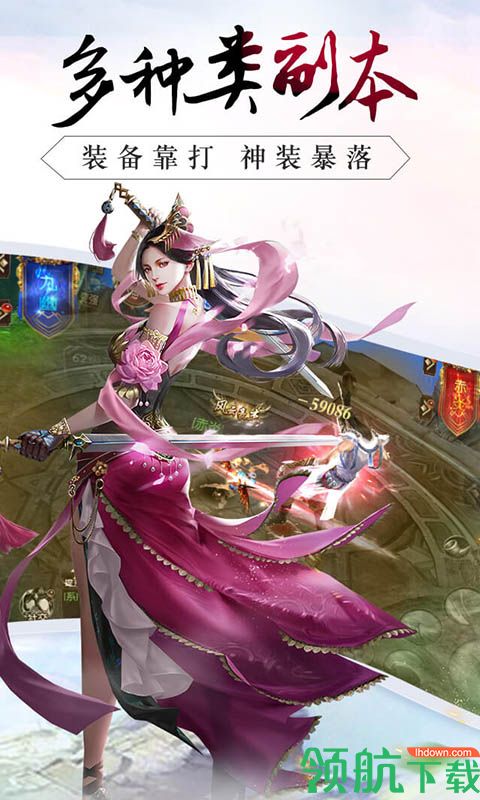 逆火苍穹手游下载-逆火苍穹游戏下载v1.0