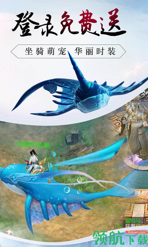 逆火苍穹手游下载-逆火苍穹游戏下载v1.0