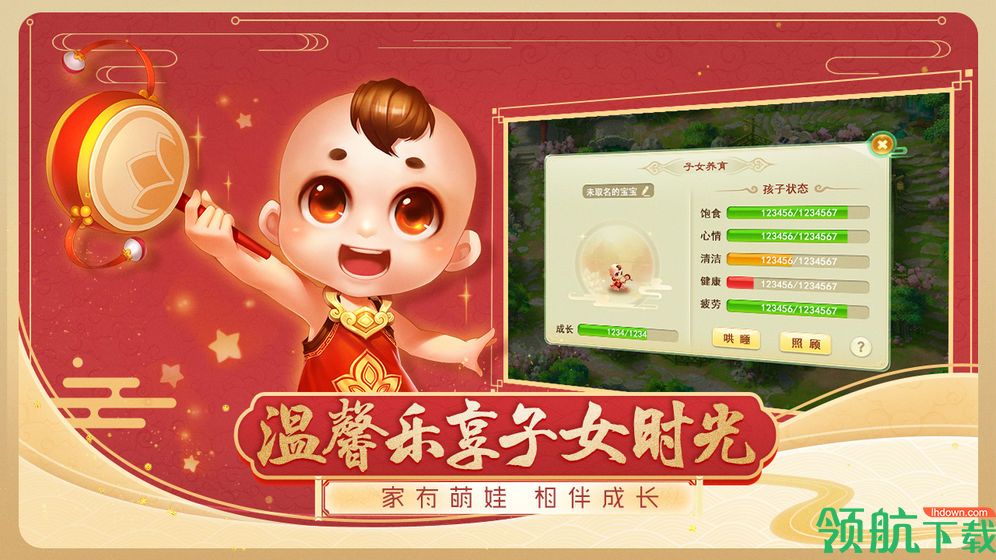 西游女儿国内购版下载-西游女儿国破解版下载v1.11