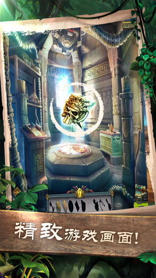 密室逃脱5逃出博物馆手机版下载-密室逃脱5逃出博物馆安卓手机版下载v666.19.12