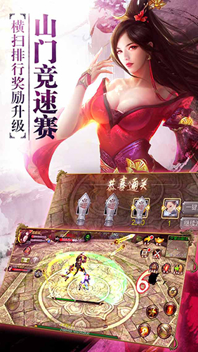 天龙3D手游下载-天龙3D官方版下载v1.93