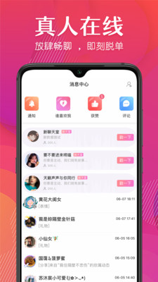 欣属app下载-欣属手游下载v1.0.0