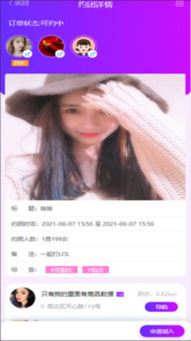 众寻app下载-众寻最新版下载v1.0