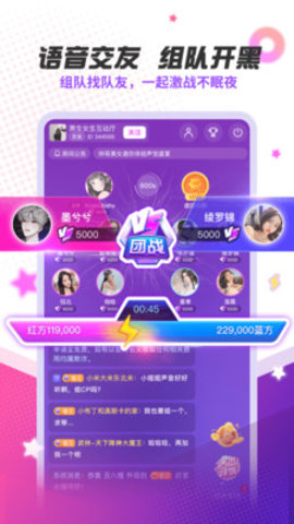 耳海app下载-耳海最新版下载v1.0