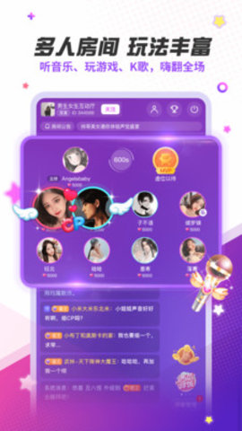 耳海app下载-耳海最新版下载v1.0