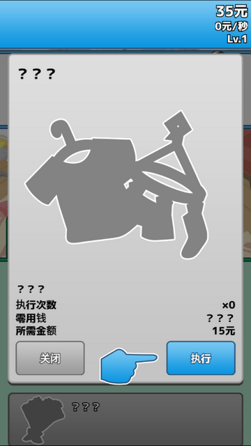 究极吃软饭的生活游戏下载-究极吃软饭的生活安卓版下载v1.1.7