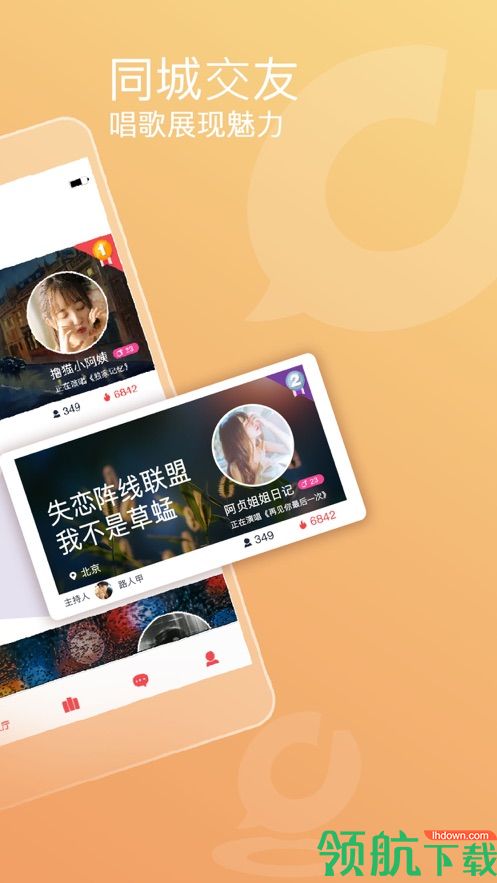 织音app最新版下载-织音app下载v1.1.19