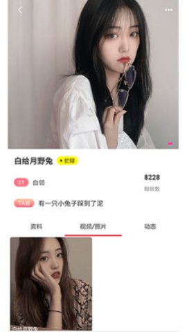 秘岛交友app下载-秘岛交友最新版下载v2.4.2