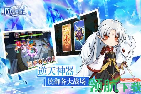 大决战手游下载-大决战游戏下载v1.0.2